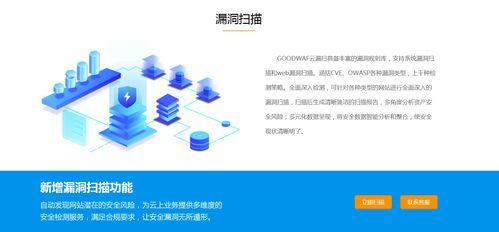 2020年五大開源免費(fèi)WAF產(chǎn)品力薦，網(wǎng)站安全防護(hù)必備